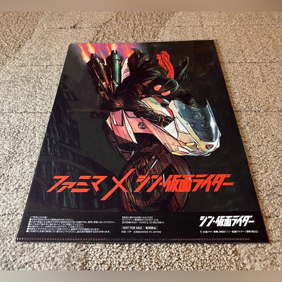 Shin Kamen Rider x Family Mart Clear File Folder Kumo Augment Japan Exclusive - Picture 2 of 6